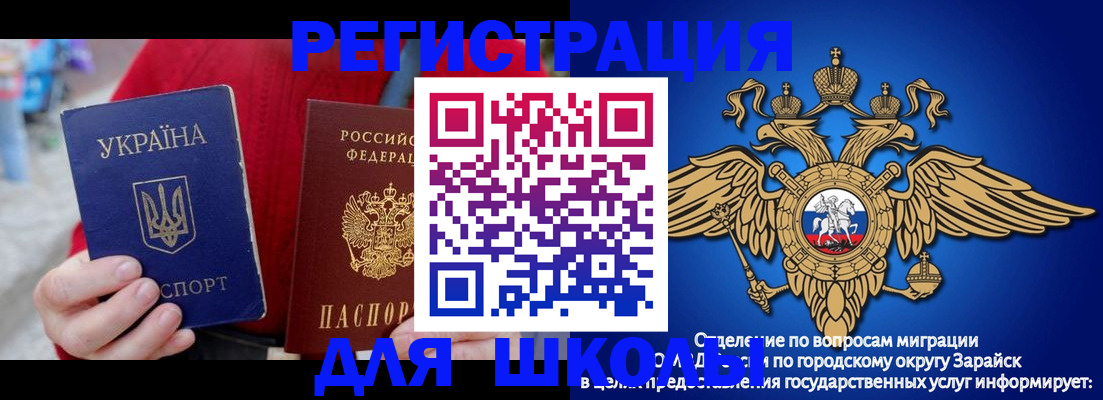 найти адрес прописки в Мыски